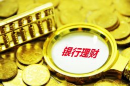工业银行承销全球首家非金融企业玉兰债券